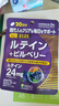 ISDG日本葉黃素藍莓越橘60粒護眼兒童青少年干澀保護視力緩解眼疲勞 4袋裝（贈品實(shí)付199送）【85%顧客選擇】 曬單實(shí)拍圖