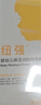 紐強(qiáng)兒童面霜青少年四季高保濕補(bǔ)水身體乳 嬰幼兒保濕潤膚精華霜200g 曬單實(shí)拍圖