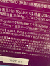 Dr.Select日本醫生選擇燕窩酵素原液310種成分30袋/盒益生菌斷食辟谷潤腸 曬單實(shí)拍圖