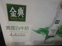 旺旺 旺仔特濃牛奶125ml*20包 禮盒裝 兒童營(yíng)養早餐奶 送禮佳品 曬單實(shí)拍圖
