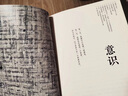 造房子 王澍  房屋構(gòu)造原理圖紙圖集 建筑設(shè)計(jì)書(shū) 精裝四色印刷 建筑構(gòu)造繪圖識(shí)圖制圖書(shū)籍 正版 曬單實(shí)拍圖