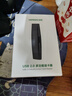 綠聯(lián)USB+Type-C高速讀卡器 SD/TF多合一 適用電腦蘋(píng)果16/15/iPad/安卓手機 支持相機記錄儀監控內存卡 曬單實(shí)拍圖