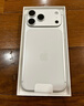 綠聯(lián)AR康寧膜【增透抗反射】適用iPhone17ProMax鋼化膜蘋果17ProMax手機(jī)膜抗反防指紋無塵倉秒貼保護(hù)膜 曬單實(shí)拍圖