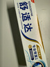 舒適達【專(zhuān)業(yè)修復牙本質(zhì)】抗敏感修護牙膏90gNovaMin技術(shù)新舊包裝隨機發(fā) 曬單實(shí)拍圖