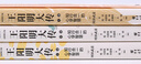 王陽(yáng)明大傳：知行合一的心學(xué)智慧（全新修訂版共3冊）王守仁知行合一心學(xué)中國古代史儒學(xué)人生中國哲學(xué) 曬單實(shí)拍圖