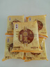 新雅 中秋月餅禮盒 廣式月餅 可團(tuán)購 中華老字號 中秋送禮 杏花樓集團(tuán) 全家福月餅禮盒800g 曬單實拍圖