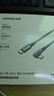 綠聯(lián)【手游彎頭】適用蘋果17/16/15充電線Type-C數(shù)據(jù)線雙頭PD100W快充ctoc車載適用華為平板筆記本2米 曬單實拍圖