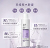 玉澤舒緩多效柔膚水200ml（爽膚水化妝水護膚水補水保濕） 曬單實拍圖