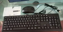 聯(lián)想（Lenovo）有線(xiàn)鍵盤(pán)鼠標套裝 鍵鼠套裝 全尺寸鍵盤(pán) 商務(wù)辦公 MK11Lite 曬單實(shí)拍圖