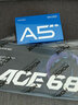 邁從（MCHOSE）Ace 68 Air磁軸鍵盤(pán) RT電競游戲客制化機械有線(xiàn)連接全鍵熱插拔泰山磁軸GT雙驅動(dòng)無(wú)畏契約 Ace 68 Air電競版 陽(yáng)春白雪 火影磁軸 曬單實(shí)拍圖