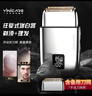 一爾【德國】剃光頭神器電動(dòng)剃頭自助光頭理發(fā)器剃頭刀男士剃發(fā)器專(zhuān)業(yè)發(fā)廊油頭增白器剃須推頭兩用刮刀 升級款光頭理發(fā)器（剃須剃光頭頭兩用+全身水洗） 曬單實(shí)拍圖