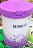 雀巢（Nestle）新品 超啟能恩部分水解配方奶粉3段12-36月加量裝850g*2罐禮盒 曬單實(shí)拍圖