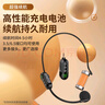 先科（SAST）OK-75 頭戴式麥克風(fēng)擴(kuò)音器話筒網(wǎng)課教學(xué)導(dǎo)游通用適用索愛318\518等擴(kuò)音器及得勝/十度/紐曼等品牌 曬單實(shí)拍圖