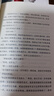 殺死一只知更鳥（新）（豆瓣9.3，關(guān)于勇氣與正義的成長教科書，影響全球5000萬家庭的“教養(yǎng)寶典”，奧巴馬、貝克漢姆、奧普拉鼎力推薦） [To Kill a Mockingbird]  曬單實拍圖