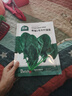 北蔬 大葉菠菜種子種苗秋四季播種蔬菜種籽 寒雄1號大葉菠菜種子200g 曬單實(shí)拍圖