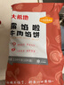 大希地 牛肉酥皮餡餅1040g 10片裝 拒絕邊角料 牛肉餅 早餐半成品 曬單實(shí)拍圖