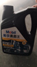 美孚（Mobil）美孚黑霸王柴油機油 柴機油 15W-40 CH-4級 4L 汽車(chē)用品 曬單實(shí)拍圖