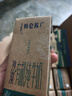 蒙牛特侖蘇沙漠有機純牛奶250ml*12盒 精美送禮盒裝 整箱牛奶 曬單實(shí)拍圖