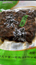 馨芳村山東特產(chǎn)零食即食周村熟水煮五香麻辣桑蠶蛹繭蛹100G*8袋 100g五香蠶蛹X8袋 曬單實拍圖