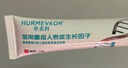 華美科醫用重組人體表皮生長(cháng)因子點(diǎn)痣疤痕修復凝膠燙軟膏傷口愈合15g1支 曬單實(shí)拍圖