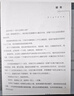 十宗罪 全套正版無刪減罪全書1-7+前傳共8冊(cè) 作家蜘蛛暢銷代表作品 刑偵懸疑推理小說 新版十宗罪 罪全書1-7+前傳全套8冊(cè) 曬單實(shí)拍圖