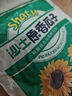 沙土原香瓜子460g/袋 堅果炒貨原味葵花籽休閑小零食 曬單實(shí)拍圖