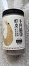 十月稻田 大連產(chǎn)淡干蝦皮 110g 不咸可打粉 紫菜蛋花湯 海米干 蝦米皮 曬單實(shí)拍圖