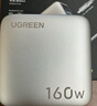 綠聯(lián)速顯充160W氮化鎵屏顯充電器套裝適用PPS/PD100/140W蘋(píng)果三星小米手機筆記本電腦多口Type-C快充頭 曬單實(shí)拍圖
