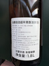 白鹿超辛清酒（佳選）日本兵庫縣原瓶進(jìn)口佐餐酒大瓶裝 14.7度 1800ml 【1瓶】 曬單實(shí)拍圖