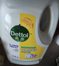 滴露（Dettol）衣物除菌液 消毒液 檸檬3L 99.9%殺菌除螨內衣兒童衣物可配洗衣液 曬單實(shí)拍圖