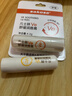 sakose凡士林早C晚E防皸裂舒緩潤唇膏組合共8.4g保濕滋潤嘴唇修護去死皮 曬單實(shí)拍圖