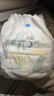 露安適（Lelch）日夜純凈pure箱裝學(xué)走褲XL碼72片(12-17kg)日用嬰兒尿不濕拉拉褲 曬單實(shí)拍圖