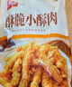 美好酥脆小酥肉 2斤裝1Kg 椒麻味雞肉油炸休閑火鍋小吃 空氣炸鍋食材 曬單實(shí)拍圖