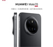 華為 Mate 70 12GB+512GB 曜石黑  # 紅楓原色影像 超可靠玄武架構華為鴻蒙智能手機WY 【贈流量卡】 曬單實(shí)拍圖