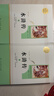 九年級上冊名著(zhù)（人教版）：水滸傳（上冊、下冊）+唐詩(shī)三百首 曬單實(shí)拍圖