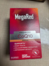 MegaRed脈拓輔酶q10膠囊高含量美國原裝進(jìn)口心臟coq10官方自營(yíng)200mg90粒 曬單實(shí)拍圖