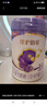 金領(lǐng)冠珍護鉑萃1段750g A2β-酪蛋白奶源 乳鐵蛋白嬰兒配方牛奶粉 鉑萃1段750克*2+280g 曬單實(shí)拍圖