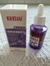 白云山熊果苷精華液煙酰胺vc377保濕補水雙抗氧化提亮去黃改善暗沉 曬單實(shí)拍圖
