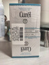 珂潤（Curel）保濕滋潤乳霜70g*2 護膚品化妝品面霜補水保濕霜敏肌適用成毅代言 曬單實(shí)拍圖