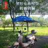 電動(dòng)車(chē)雨傘電瓶遮陽(yáng)傘遮雨防曬擋雨加厚踏板摩托車(chē)電單車(chē)雨棚 水珠花邊深藍直桿支架（黑膠傘） 170*115 曬單實(shí)拍圖