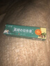 沃圖【東大沃圖膏】官方韌帶拉傷膏韌帶撕裂肌肉酸痛疼痛 1盒【體驗裝】 曬單實(shí)拍圖