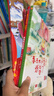硬殼繪本閱讀幼兒園 硬皮兒童故事書(shū)老師推薦經(jīng)典必讀3一6到8歲 全4冊精裝繪本【做事穩重不慌張 無(wú)規格 曬單實(shí)拍圖