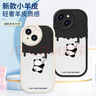 霸時(shí)代 適用 iPhone14手機殼蘋(píng)果14保護套硅膠軟殼防摔鏡頭全包小羊皮外殼女男款黑色粉刷熊 曬單實(shí)拍圖
