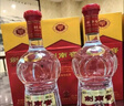 劍南春 水晶劍 52度 558ml*2瓶 雙支禮盒 濃香型白酒 曬單實(shí)拍圖