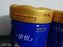 太子樂(lè )（Taizile）【購6罐贈1罐】摯悅幼兒配方奶粉3段(12-36個(gè)月幼兒適用)800g 3段 800g 1罐 曬單實(shí)拍圖