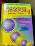 劍橋初級英語(yǔ)語(yǔ)法+新概念英語(yǔ)1語(yǔ)法練習 Leo老師推薦 中考英語(yǔ)作文初中單詞初一大全七年級英語(yǔ)初階全套語(yǔ)法練習書(shū)籍自學(xué) 劍橋初級英語(yǔ)語(yǔ)法+新概念英語(yǔ)1語(yǔ)法練習 曬單實(shí)拍圖