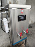 志高（CHIGO）開(kāi)水器商用 智能電熱開(kāi)水機全自動(dòng)進(jìn)水不銹鋼燒水器開(kāi)水爐熱水桶學(xué)校工廠(chǎng)工地飯店飲水機大容量 標準款【70L/H】220V/6KW二級過(guò)濾 曬單實(shí)拍圖