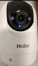 海爾（Haier）無(wú)線(xiàn)家用攝像頭手機遠程監控器360度無(wú)死角帶夜視全景語(yǔ)音自動(dòng)旋轉可對話(huà)室內外云臺 曬單實(shí)拍圖