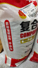 豐滿(mǎn)龍復合肥氮磷鉀15-15-15肥料緩釋大量元素農用花卉果蔬通用顆粒50斤 曬單實(shí)拍圖