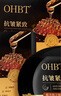 OHBT魚(yú)子醬抗皺面膜10片緊致抗衰老補水保濕祛黃提亮膚色男女士 曬單實(shí)拍圖